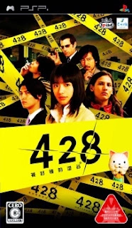 428 Fuusa Sareta Shibuya De