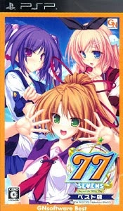 77 Beyond The Milky Way