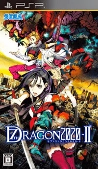 7th Dragon 2020-2