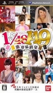 AKB 1/149 Love Election