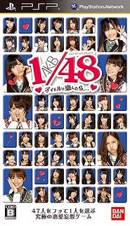 AKB 48 No 1 Idol To Koi Shitara