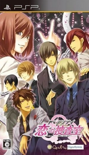 Abunai Koi no Sousa Shitsu