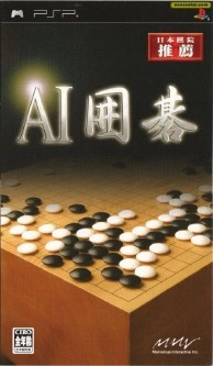 Ai Igo