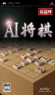 Ai Shogi