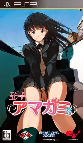 Amagami EbKore Plus [English Patched]
