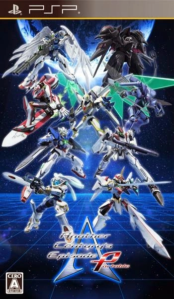 Another Centurys Episode Portable