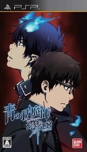 Ao No Exorcist Genkoku No Labyrinth