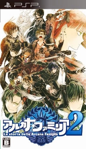 Arcana Famiglia 2 La storia della Aracana Famiglia