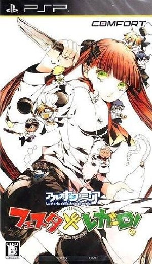 Arcana Famiglia Festa Regalo