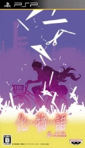Bakemonogatari Portable