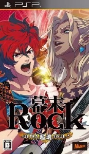 Bakumatsu Rock Ultra Soul