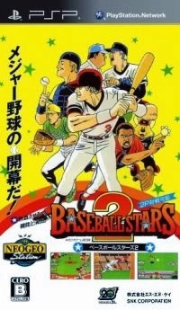 Baseball Stars 2