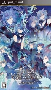 Black Wolves Saga Last Hope