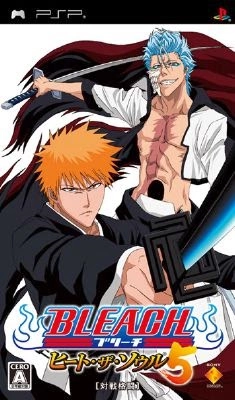 Bleach Heat The Soul 5