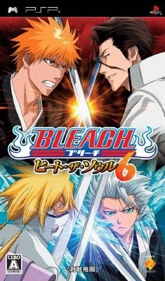 Bleach Heat The Soul 6