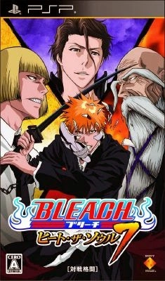 Bleach Heat The Soul 7