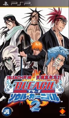 Bleach Soul Carnival 2
