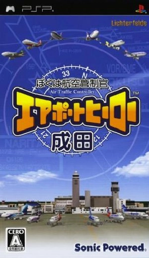 Boku wa Koukuu Kanseikan Airport Hero Narita