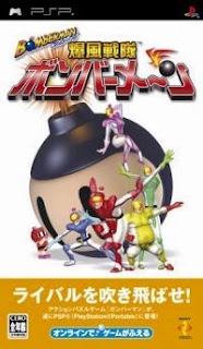 Bomberman Bakufuu Sentai Bombermen