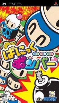 Bomberman Panic Bomber