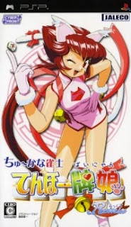 Chuukana Janshi Tenhoo Painyan Remix