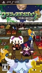 Classic Dungeon Fuyoku no Masoujin