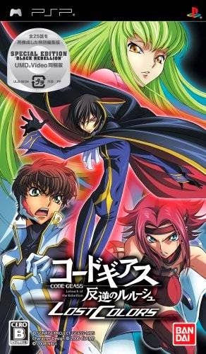 Code Geass Hangyaku No Lelouch Lost Colors [English Patched]