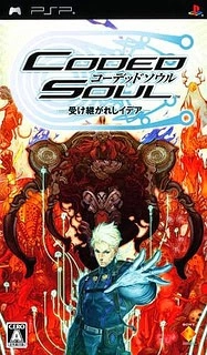 Coded Soul Uke Tsugareshi Idea