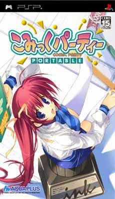 Comic Party Portable Shokai Genteiban
