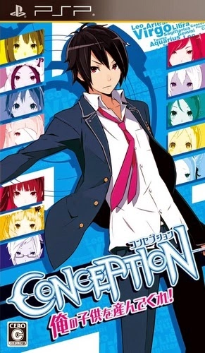 Conception Ore No Kodomo Wo Unde Kure