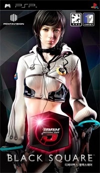 DJ Max Portable Black Square