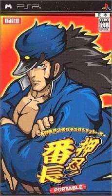 Daito Giken Koushiki Pachi Slot Simulator Ossu Banchou Portable