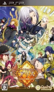 Daiya No Kuni No Alice Wonderful Mirror World