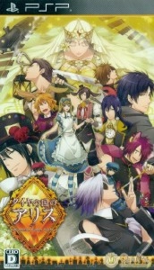 Daiya No Kuni No Alice Wonderful Wonder World