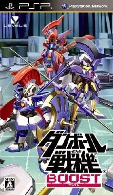 Danball Senki Boost [English Patched]