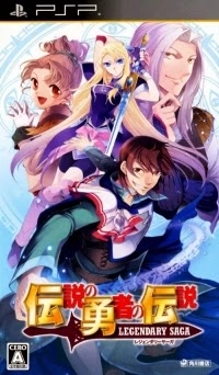 Densetsu No Yuusha No Densetsu Legendary Saga