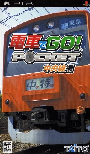Densha de Go Pocket Chuuousen Hen