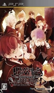 Diabolik Lovers More Blood