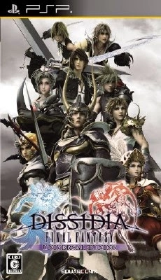 Dissidia Final Fantasy Universal Tuning