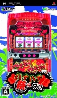 Dora Slot Hanahana Matsuri Da