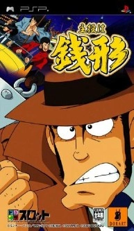 Dora Slot Shuyaku Wa Zenigata