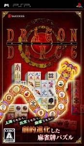 Dragon Dance