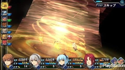 Eiyuu Densetsu Ao No Kiseki [English Patched]