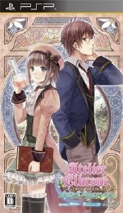 Elkrone No Atelier Dear For Otomate