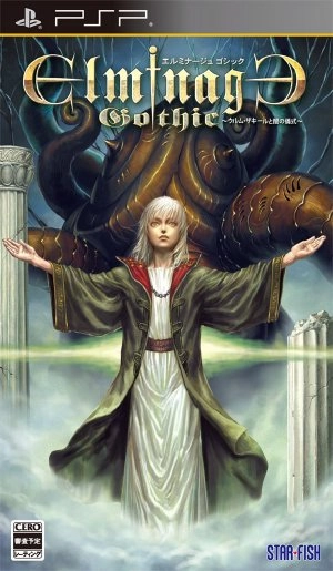 Elminage Gothic Ulm Zakir to Yami no Gishiki