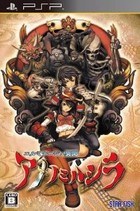 Elminage Ibun Ame no Mihashira