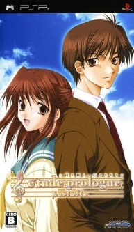 Etude Prologue Yureugoku Kokoro No Katachi Portable