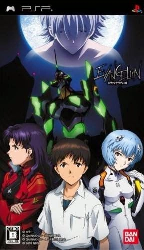 Evangelion Jo