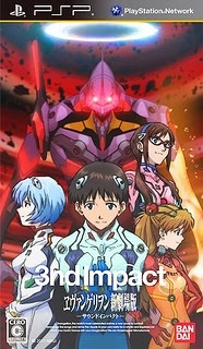 Evangelion Shin Gekijouban 3nd Impact