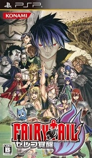 Fairy Tail Zelef Kakusei